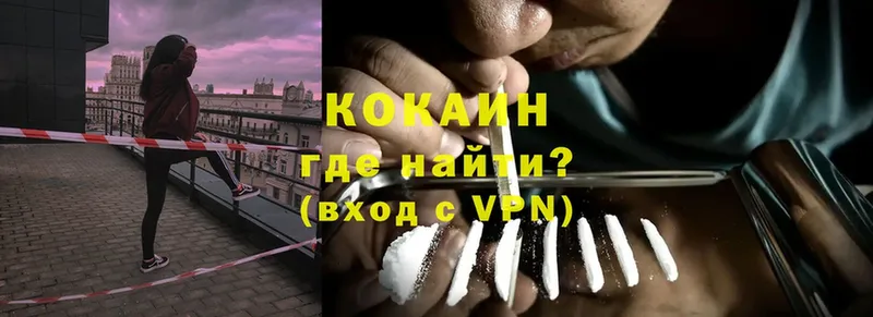 даркнет сайт  Лебедянь  COCAIN 99% 